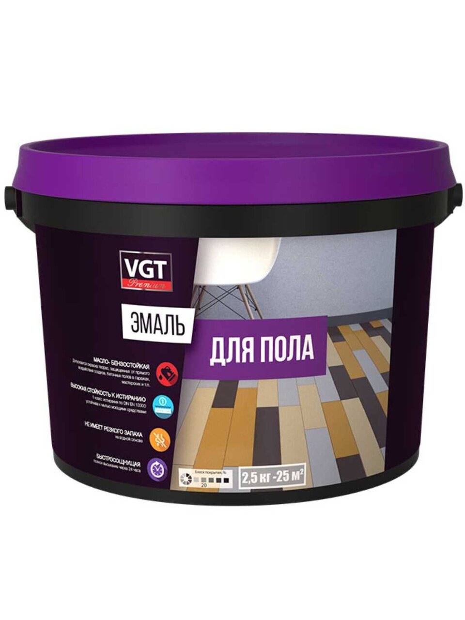Эмаль VGT, ВД-АК-1179, для пола, акриловая, полуматовая, серая, 2.5 кг