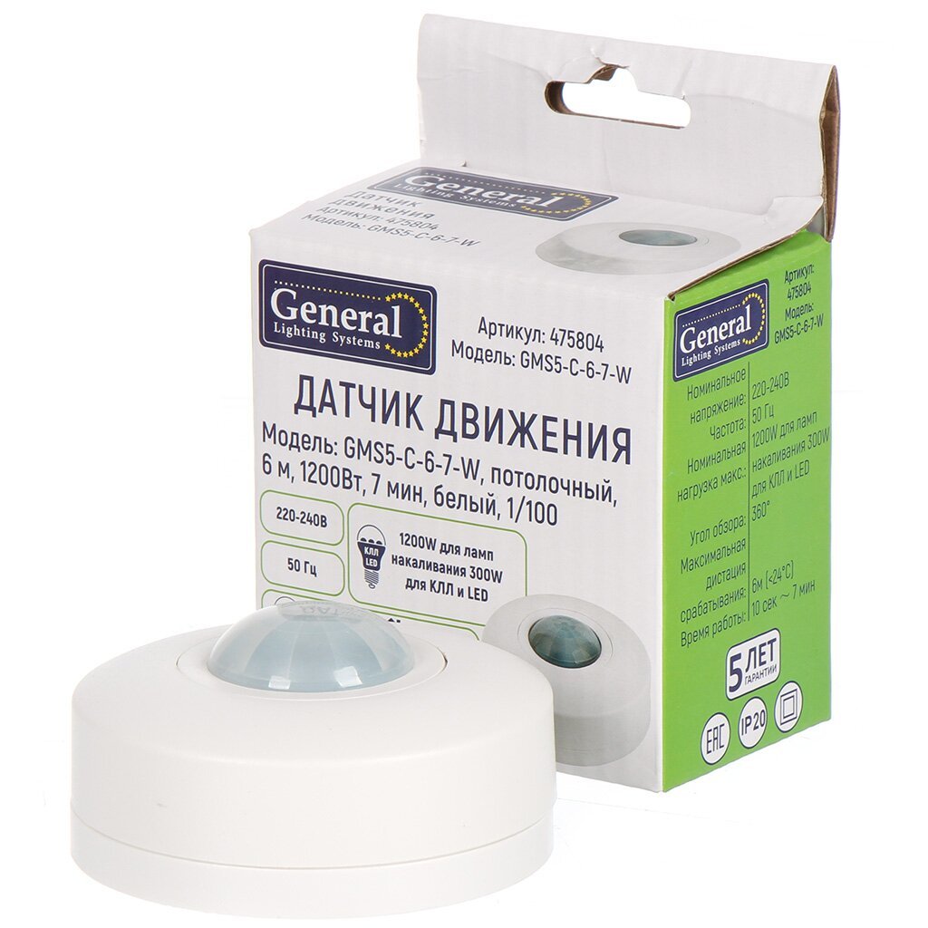 Датчик движения потолочный, 1200 Вт, 5-360 с, 6 м, IP20, белый, General Lighting Systems, GMS5-C-6-7-W, 475 804