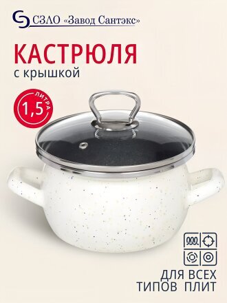 1.5 л