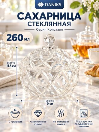 260 мл