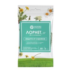 Гербицид Лорнет, 3 мл, от сорняков на землянике, Щелково Агрохим
