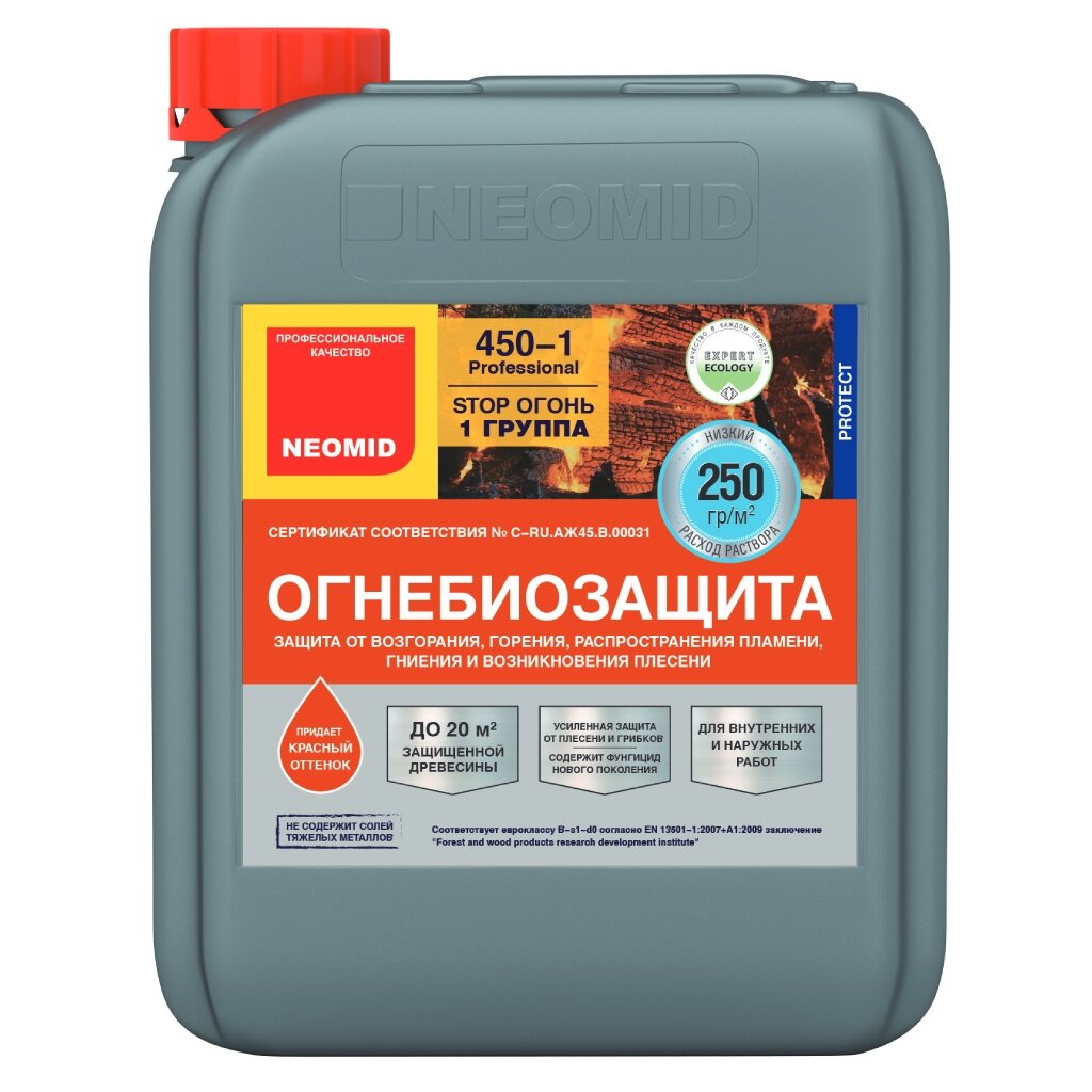 Антисептик Neomid, 450 ОгнеБио, для дерева, 1 группа, красный, 5 кг антисептик чистовье
