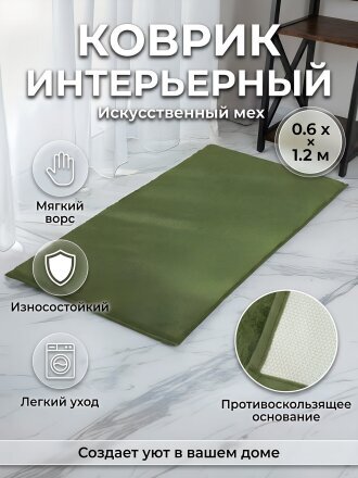 зеленый