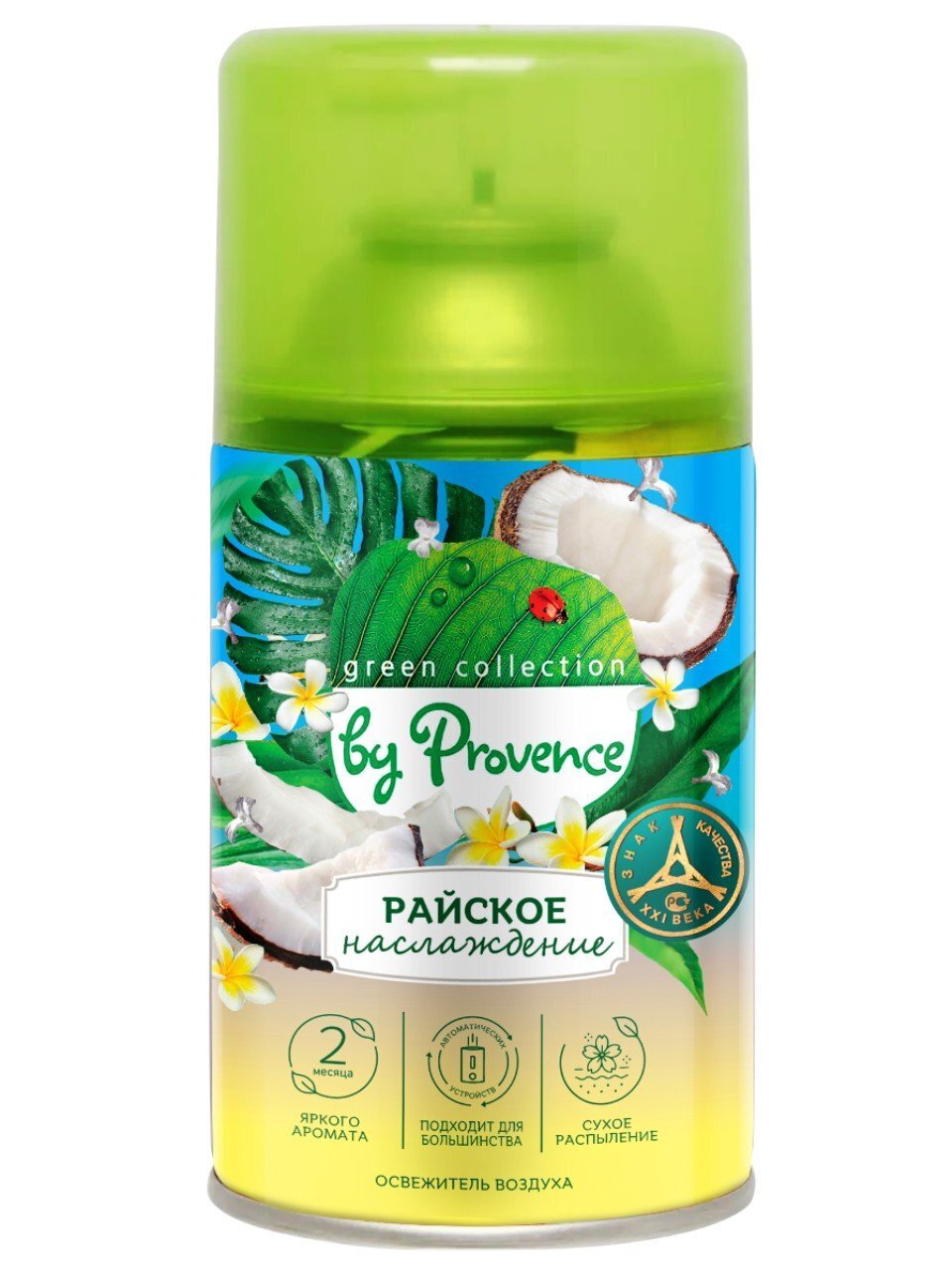 Освежитель воздуха Provence, 250 мл, Райское наслаждение, сменный, для автоматического освежителя, сухое распыление, APR31