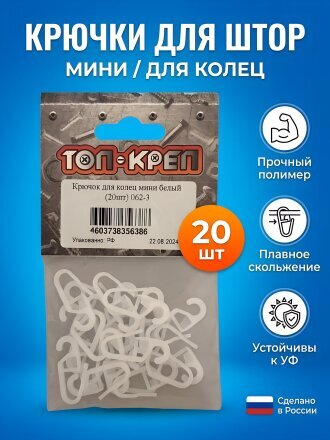 мини