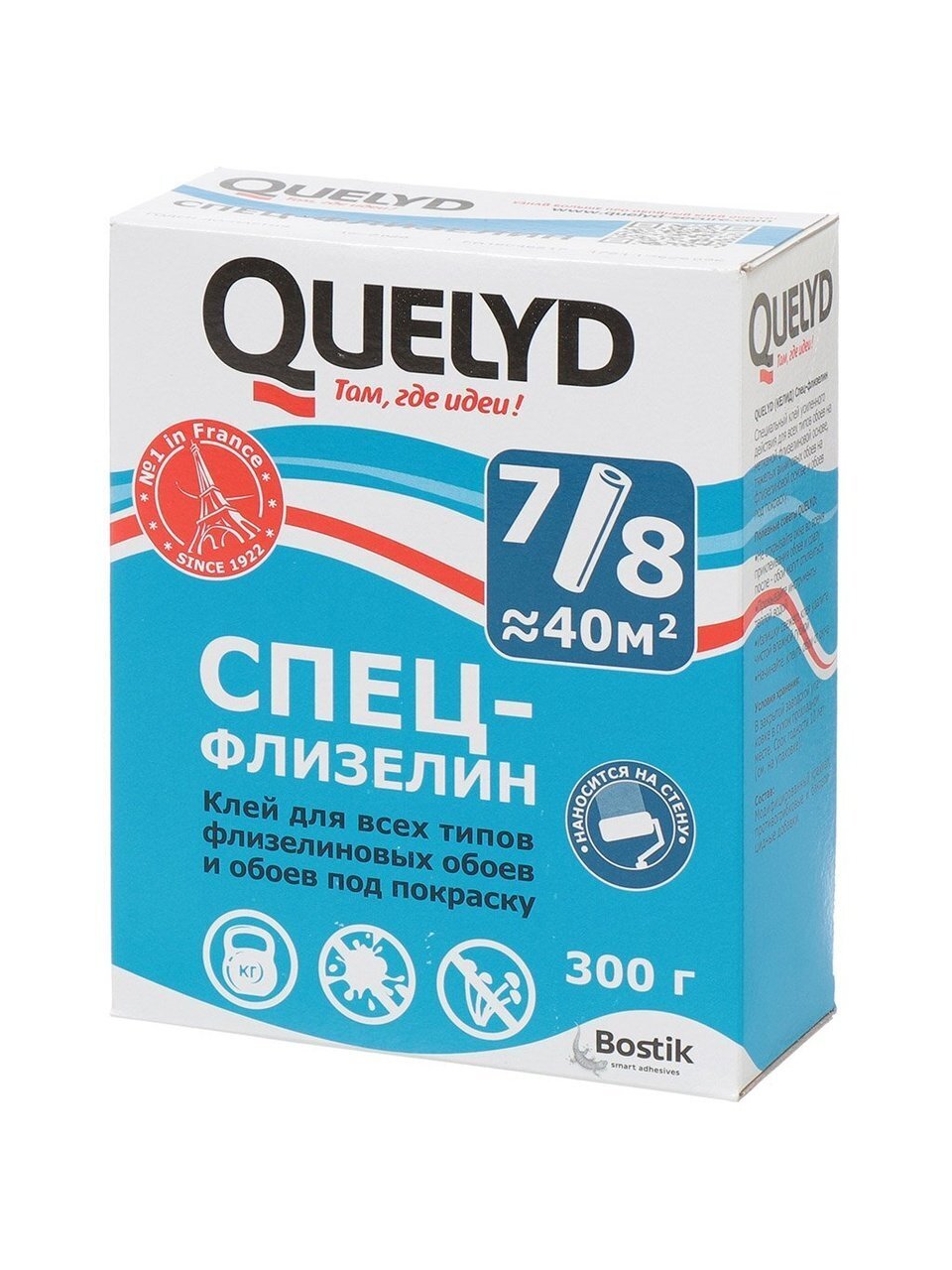 Клей для флизелиновых обоев, Quelyd, Спец-Флизелин, 300 г, 30080941
