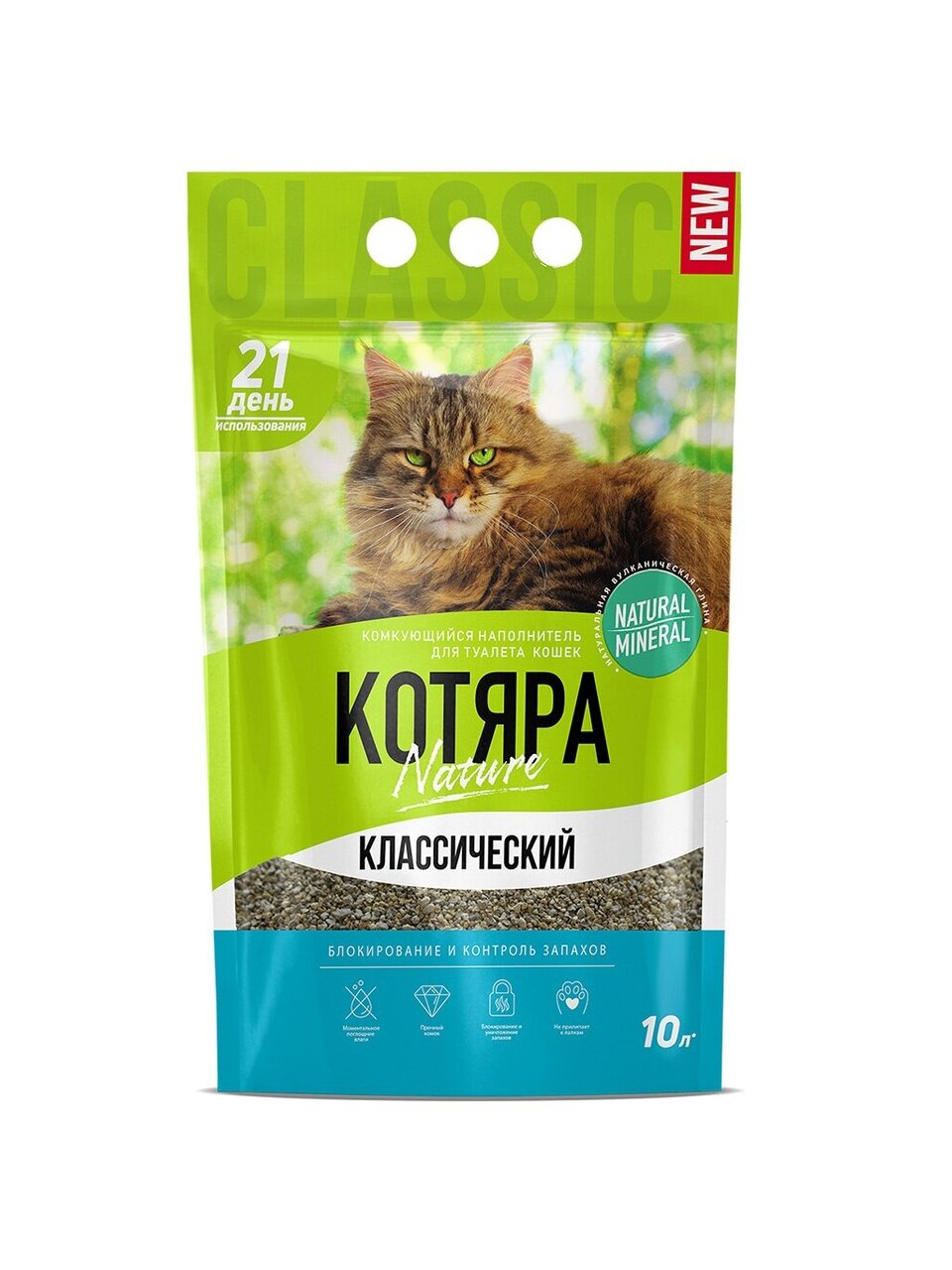 Наполнитель для лотка комкующийся, 4.2 кг, полиэтиленовый пакет, Котяра, Классический