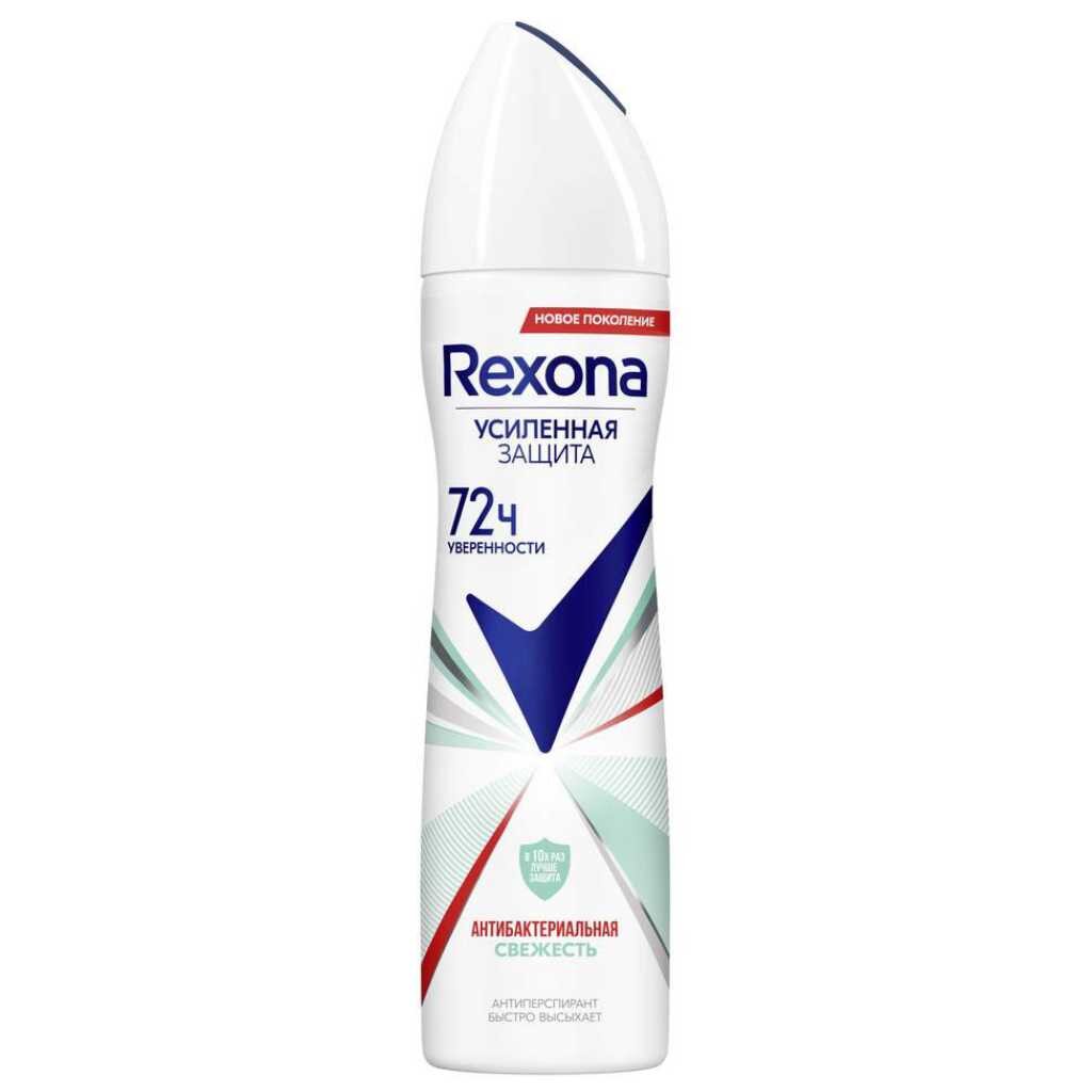 Дезодорант Rexona, Антибактериальная свежесть, для женщин, спрей, 150 мл дезодорант rexona crystal clear aqua без белых следов для женщин спрей 150 мл