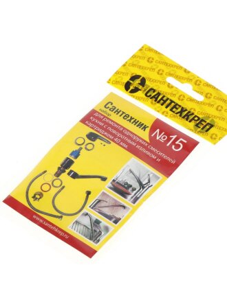 Набор прокладок сантехнических для катриджных смесителей, 7 шт, 40 мм, силикон, СантехКреп, Сантехник №15, 2.7.15.