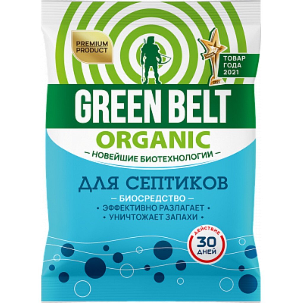 Биосостав для выгребных ям, септиков, дачных туалетов, Green Belt, 75 г, порошок