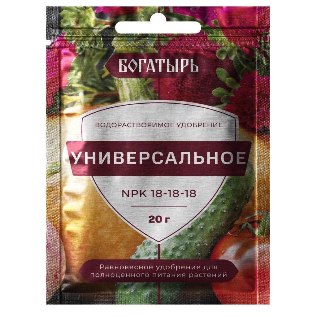 Удобрение Богатырь, универсальное, водорастворимое, гранулы, 20 г, Лама Торф