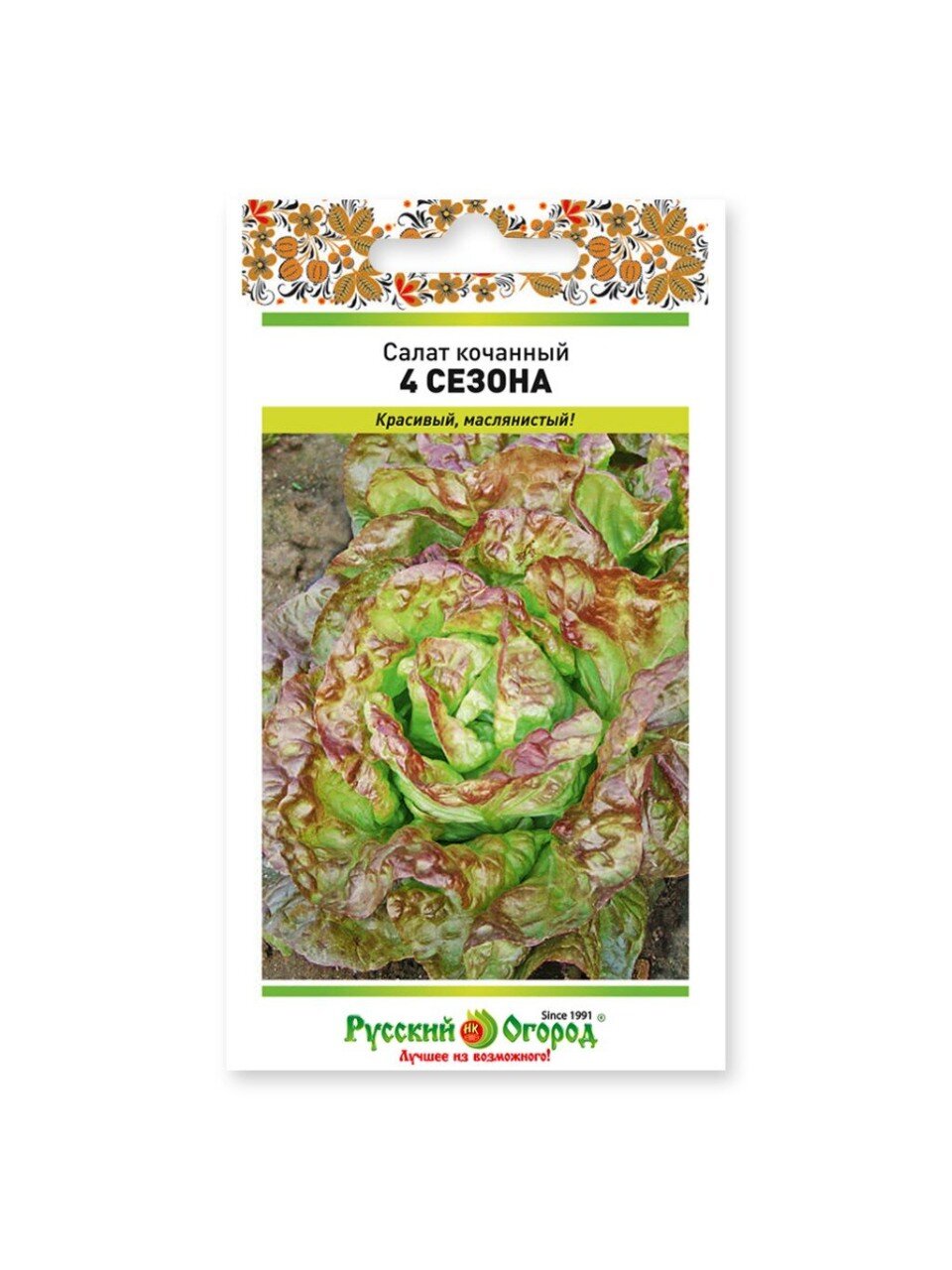 Семена Салат кочанный, 4 сезона, 1 г, цветная упаковка, Русский огород