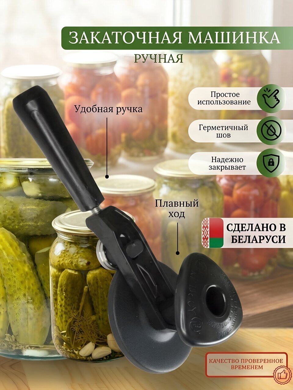 Ключ закаточный ручной, Ляховичи, 02013516