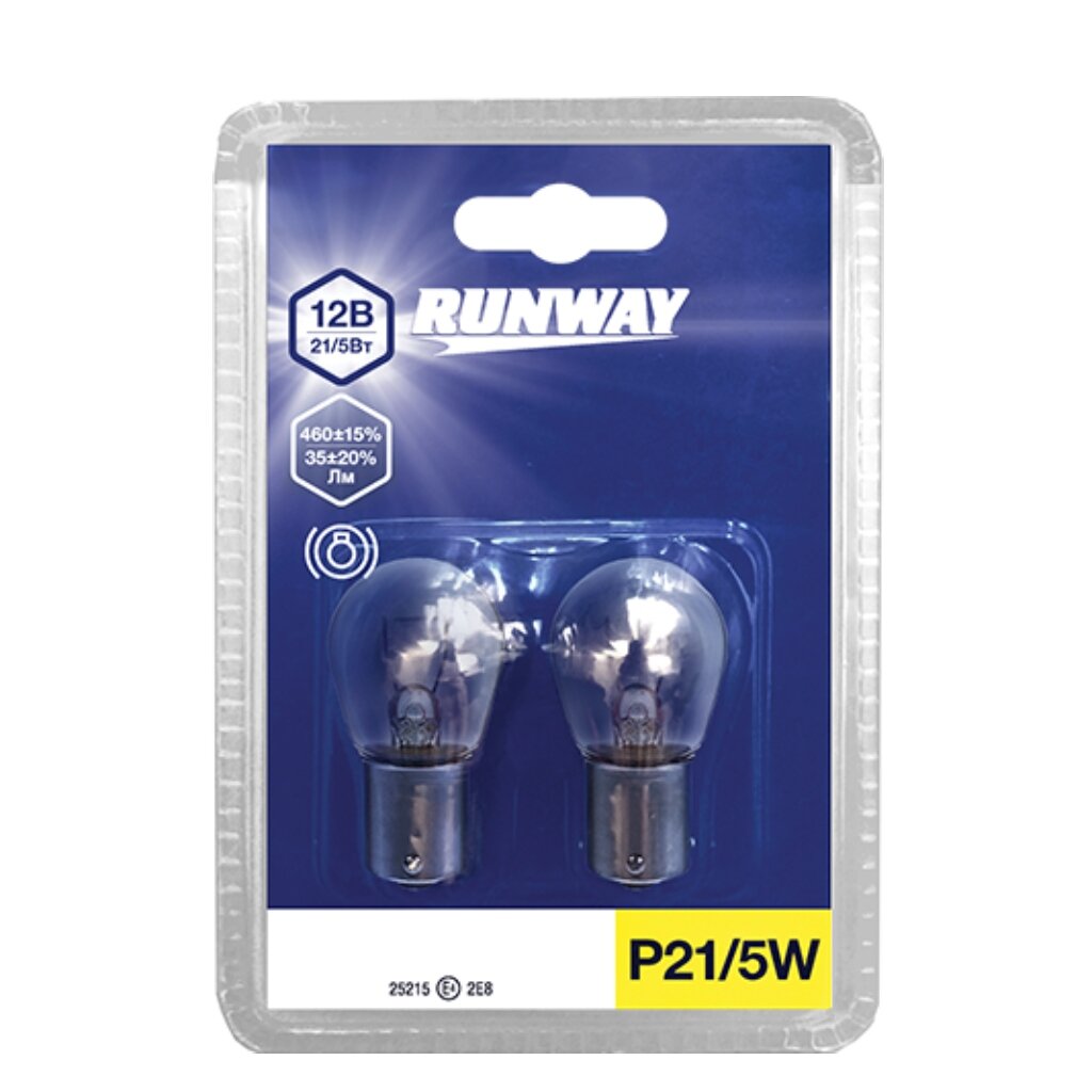 Лампа автомобильная Runway, RW-P21/5W-b, P21/5W 12В 21/5w, 2 шт, блистер лампа автомобильная runway н1 rw h1 b галоген 12v 55w блистер