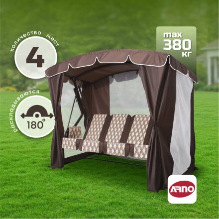 Качели садовые 4-местные, 232х125х195 см, 380 кг, Arno, Оазис Люкс+, раскладываются в кровать, с москитной сеткой, коричневые, полусоты, 2016-КД- 40/Л+, металл