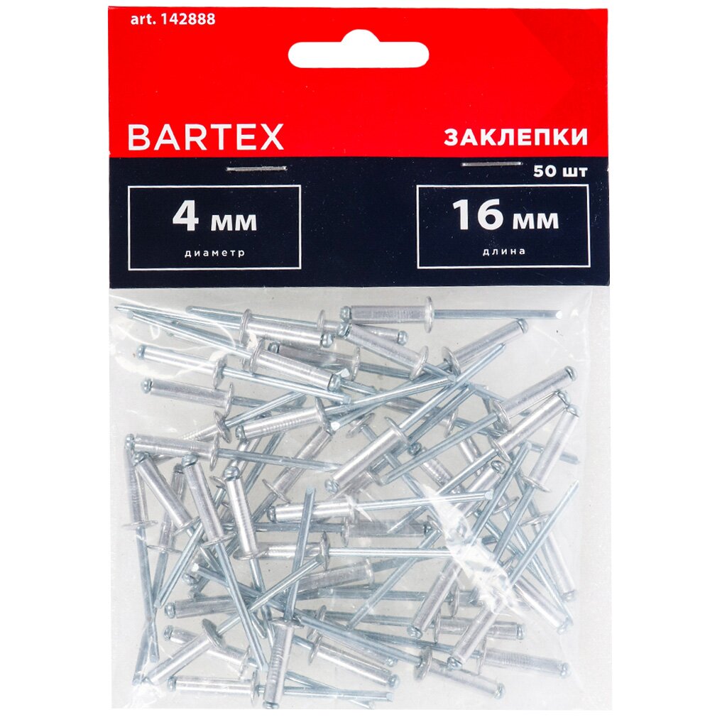 Заклепки  диаметр 4х16 мм, 50 шт, Bartex саморез универсальный диаметр 5х70 мм 20 шт оцинкованный пакет bartex