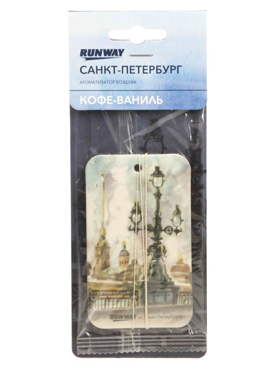 Ароматизатор воздуха в машину подвесной, сухой, Runway, Кофе-ваниль, “СПБ”, RW6221