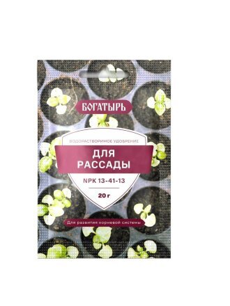 для рассады