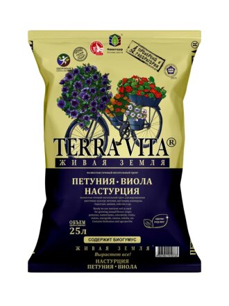 для петуний