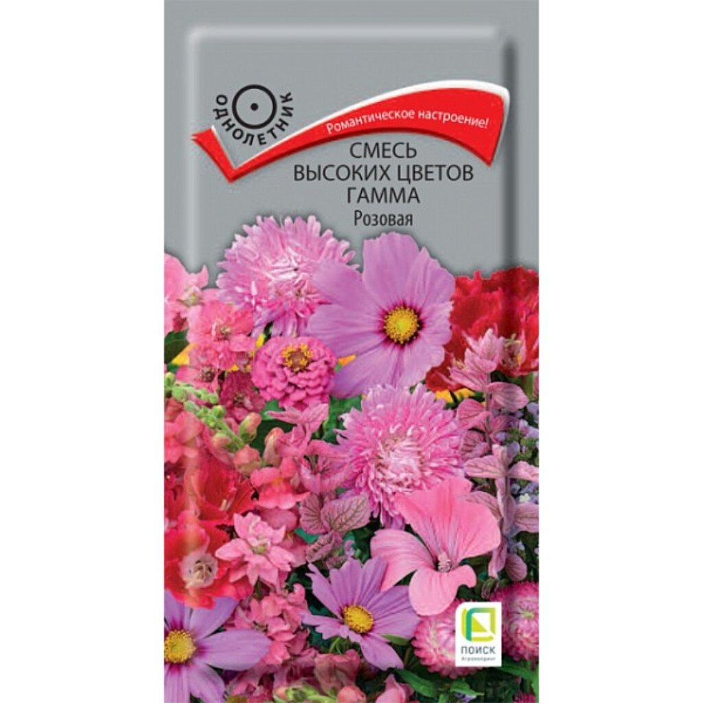 Семена Цветы, Смесь высоких однолетников, Гамма Розовая, 0.5 г, цветная упаковка, Поиск