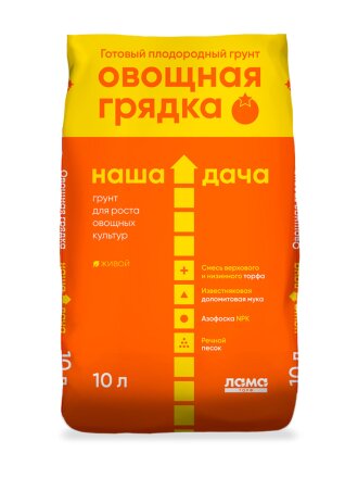 Овощная грядка