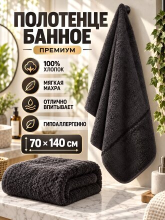 140 см