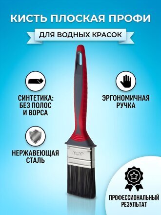 для водных красок