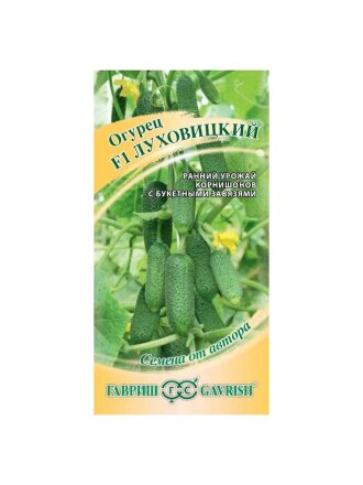 Луховицкий F1