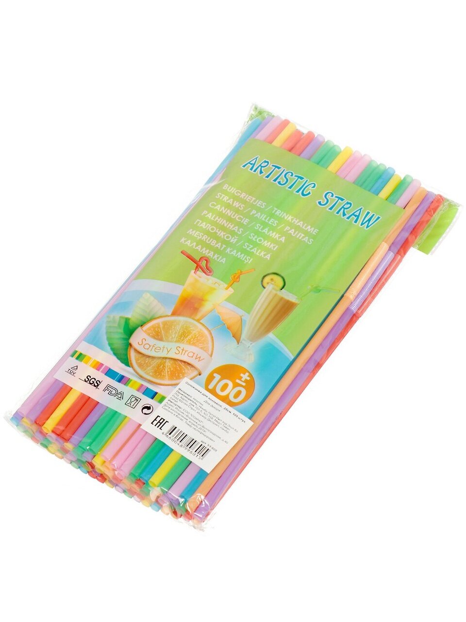 Трубочка одноразовая для коктейля, 100 шт, 260 мм, Y3-608, разноцветная