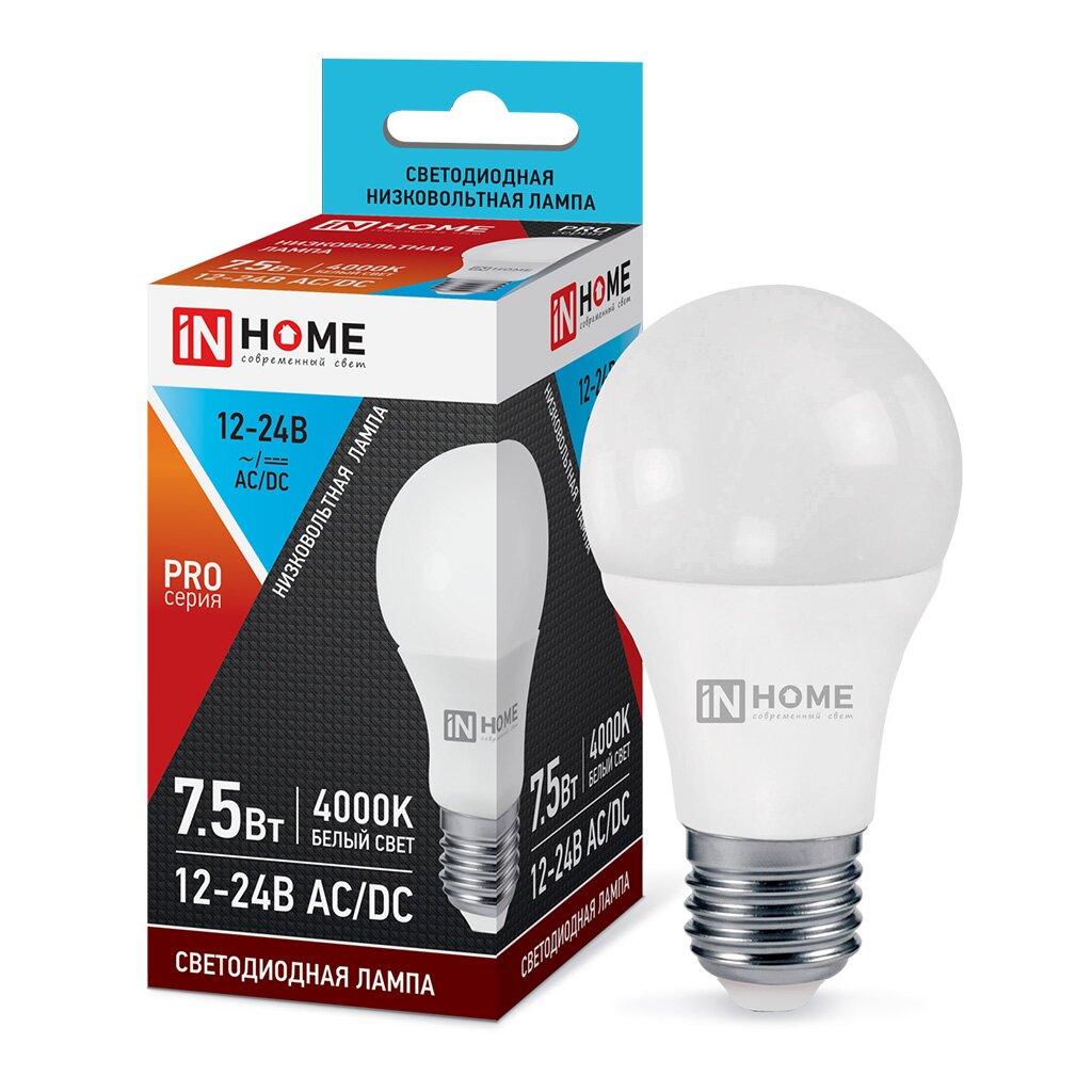 Лампа светодиодная E27, 7.5 Вт, 12-24 В, груша, 4000 К, свет холодный белый, In Home