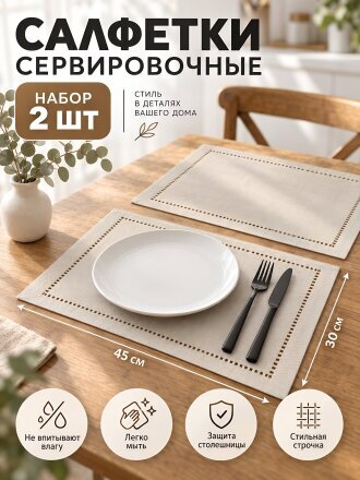 белый