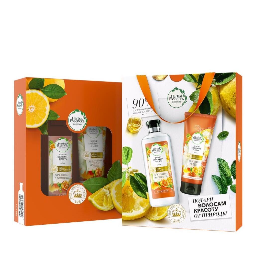 Подарочный набор Herbal Essences Белый грейпфрут и мята (шампунь 400 мл + бальзам 180 мл)