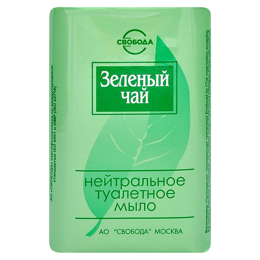 Мыло Свобода, Зеленый чай, 100 г fresh secrets туалетное мыло с жожоба 85