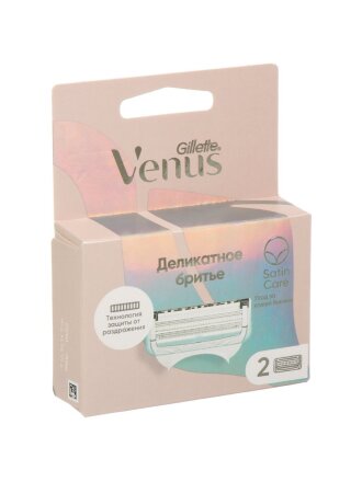 Сменные кассеты Venus, Satin Care Деликатное бритье, для женщин, 2 шт