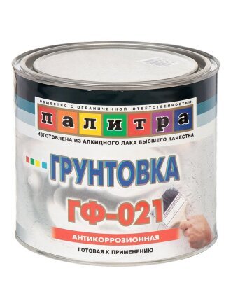 1.9 кг