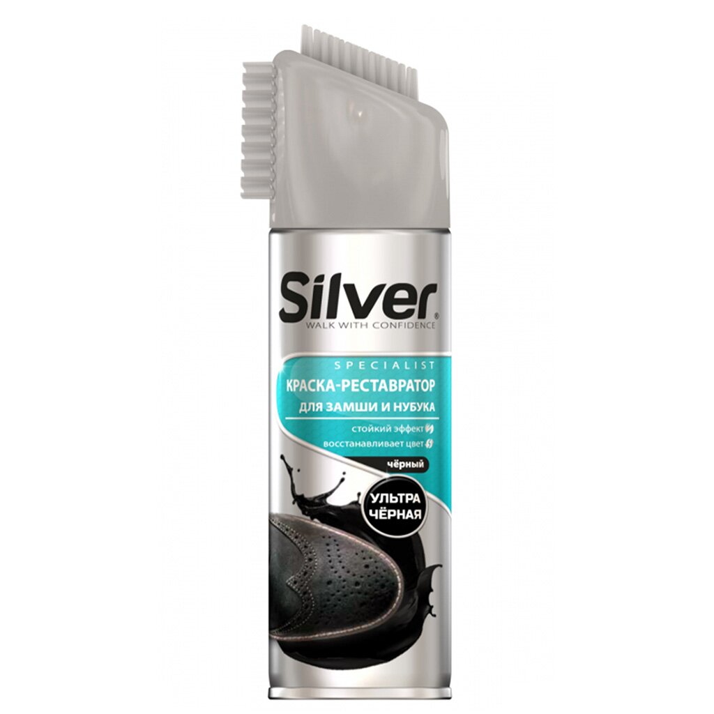 Спрей-краска Silver, Реставратор, для замши и нубука, 250 мл, черный, SB2503-01