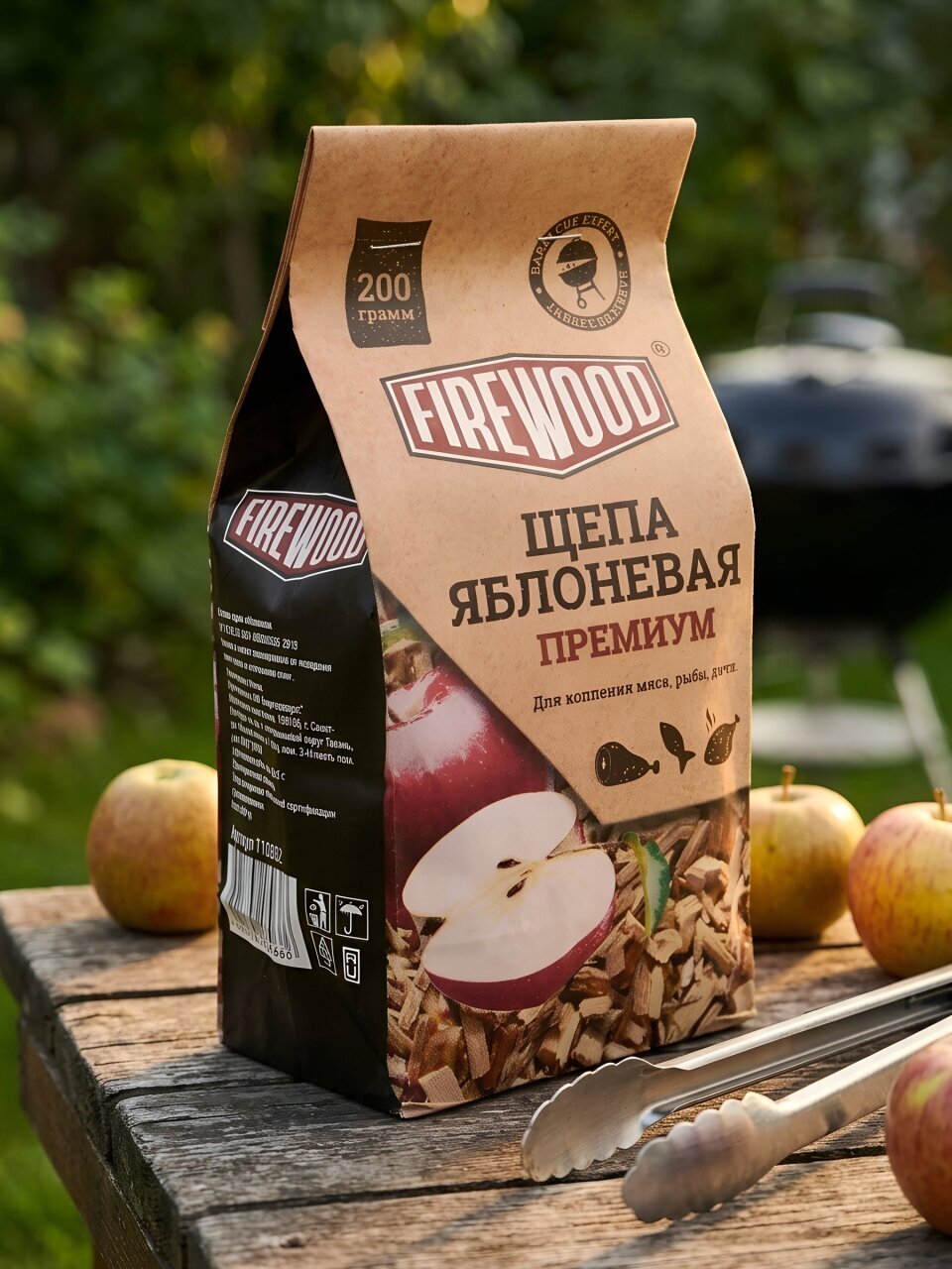Щепа для коптильни 0.2 кг, яблоня, Firewood, 110502
