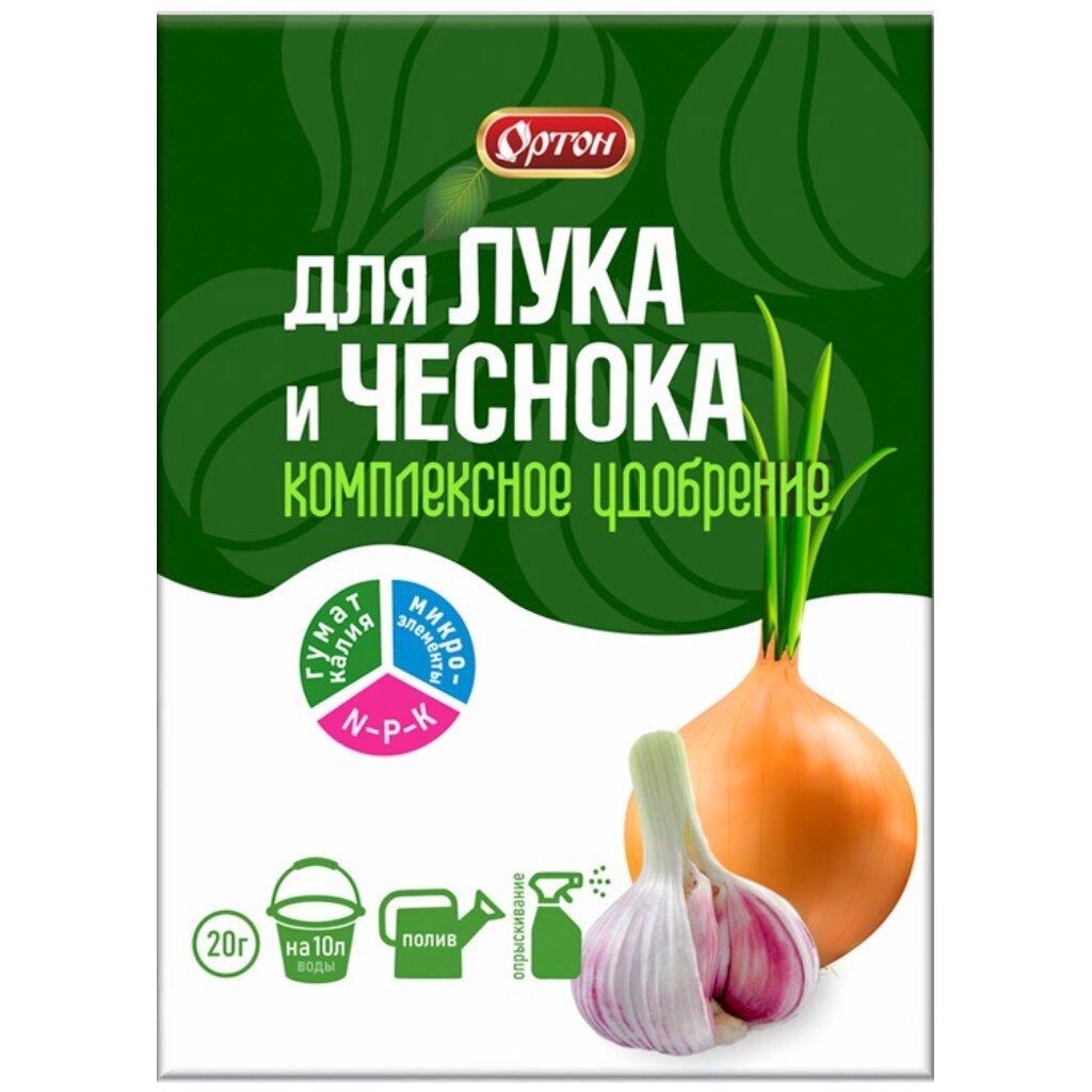 Удобрение для лука и чеснока, 20 г, Ортон