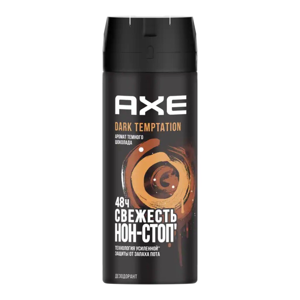 Дезодорант Axe, Dark Temptation, для мужчин, спрей, 150 мл дезодорант axe свежесть океана для мужчин спрей 150 мл
