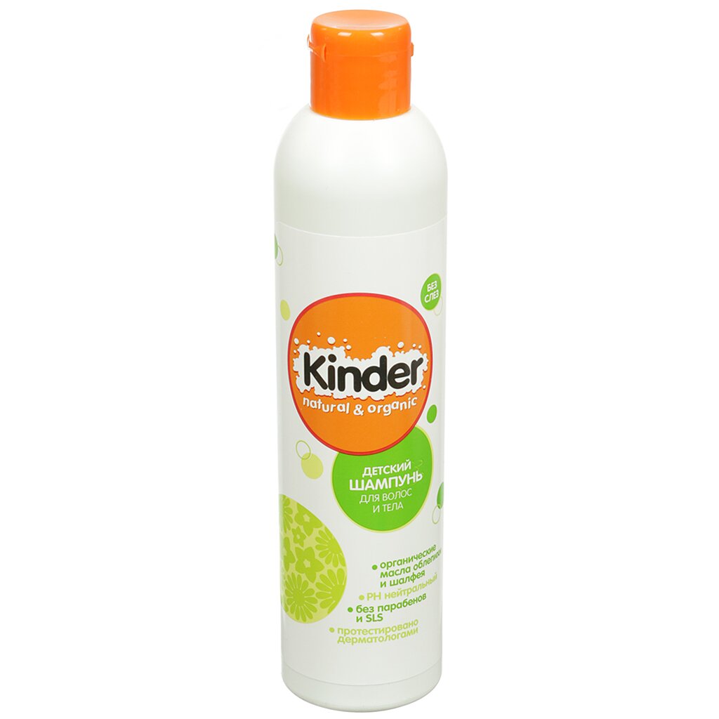 Шампунь детский Kinder Для волос и тела, 250 мл