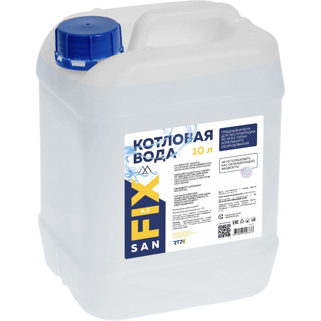 Вода котловая 10 кг, Sanfix