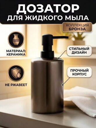 черный
