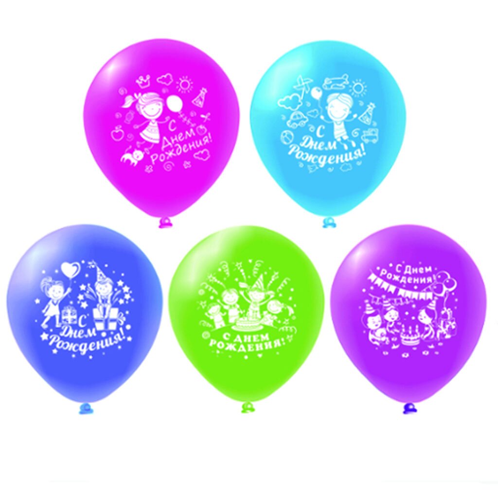 Набор шаров С Днем Рождения, 30 см, 5 шт 1set русское письмо с днем рождения фольга воздушные шары украшения для дня рождения надувные воздушные шары