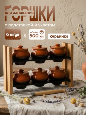 коричневый