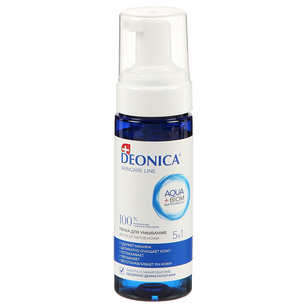 Пенка для умывания Deonica Skincare Line 5 в 1, Очищающая, для всех т.кожи, 150 мл
