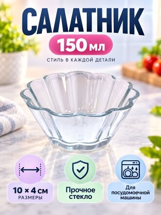 1 шт