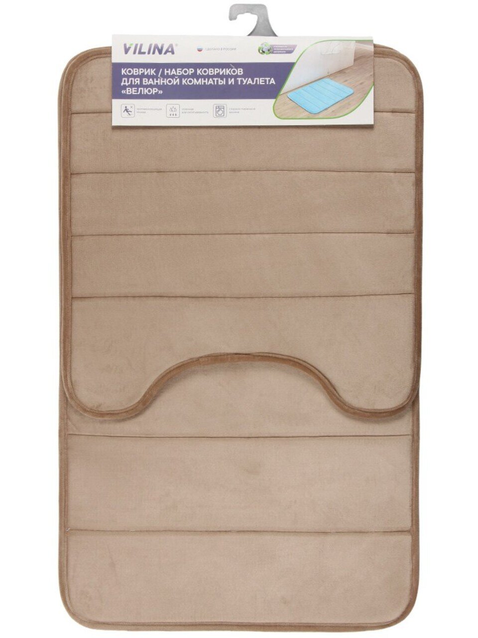 Набор ковриков для ванной и туалета, антискользящий, 2 шт, 0.5х0.8, 0.5х0.5 м, велюр, мокко, Вилина, 7173