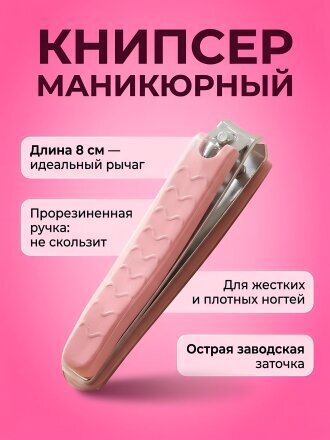 нержавеющая сталь, резина