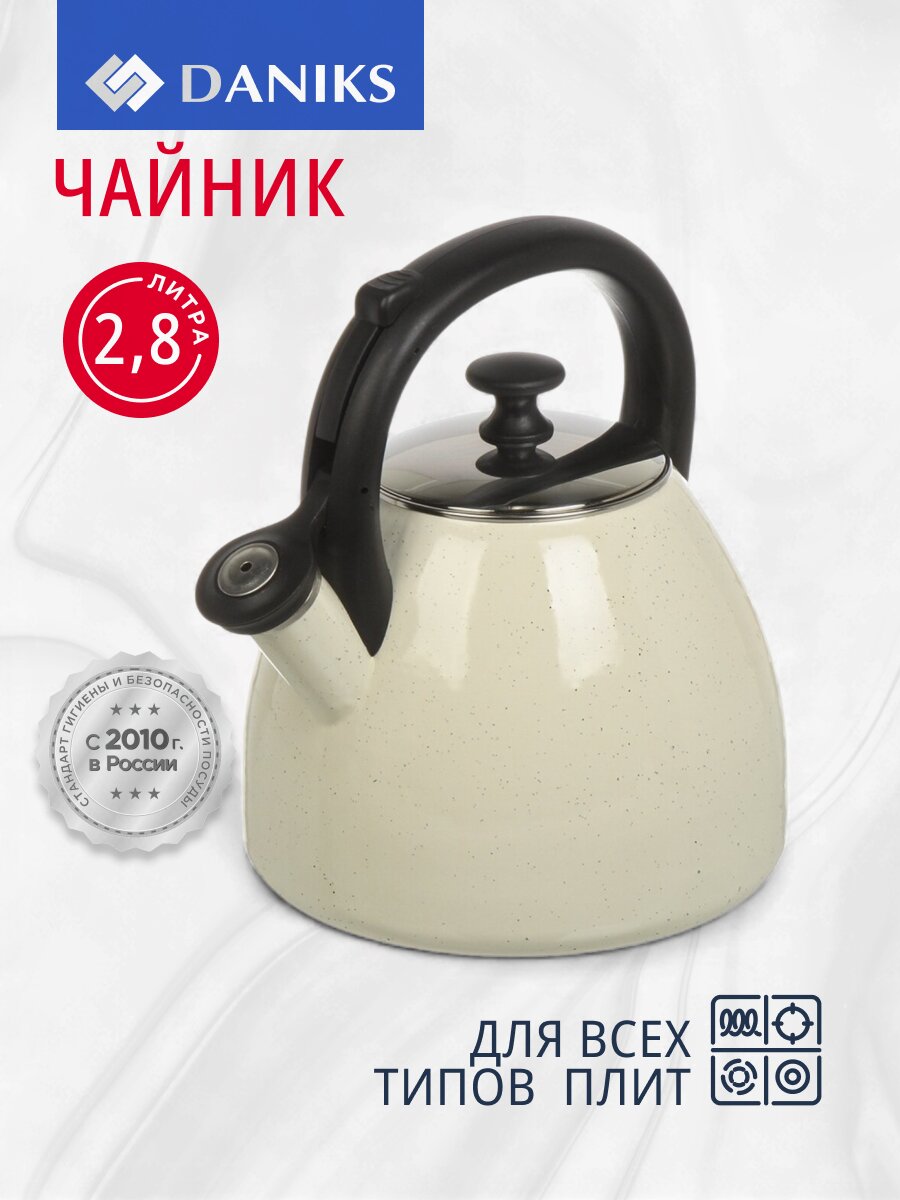 Чайник сталь, эмалированное покрытие, 2.8 л, со свистком, Daniks, Lino, индукция
