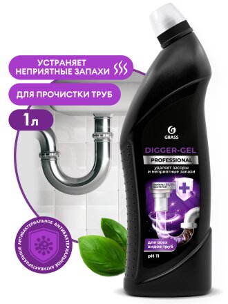 Средство от засоров Grass, Digger-gel, гель, 1 л